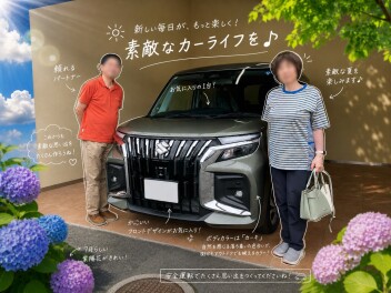 ソリオご納車おめでとうございます！